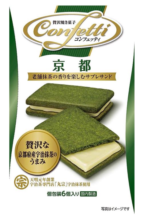 伊藤京都宇治抹茶忌廉夾心曲奇
