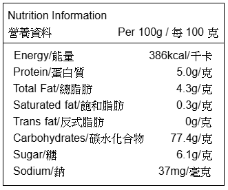 黑芝麻核桃杞子糕