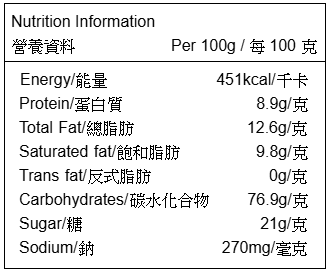 香菇脆片